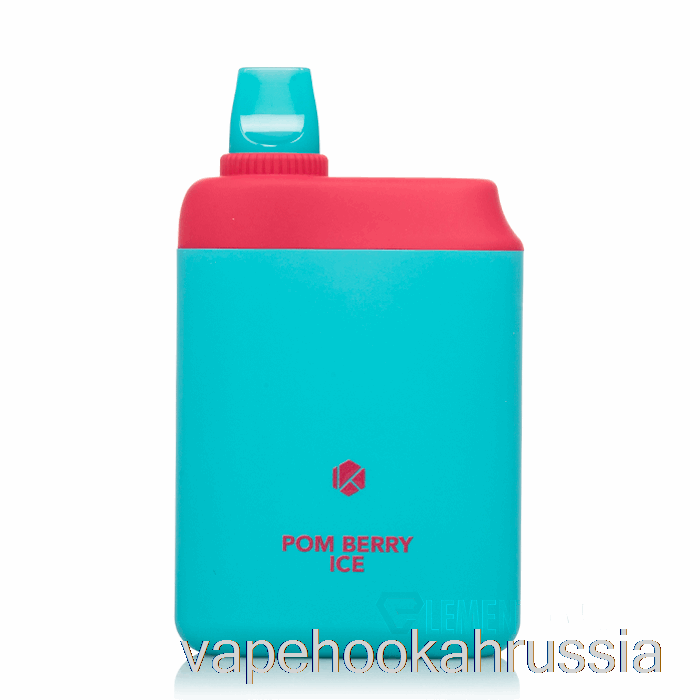 Vape сок Kadobar X PK Brands PK5000 одноразовый пом ягодный лед